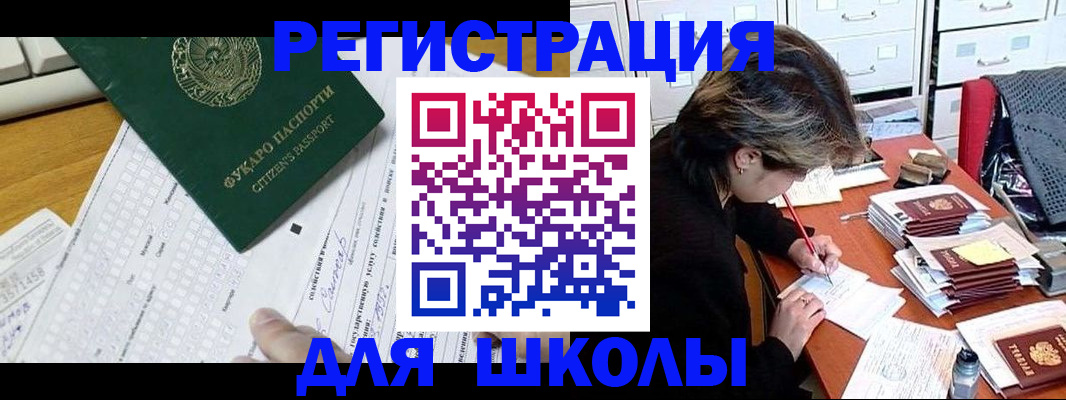 пропишу в квартире в Симферополе